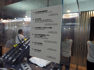 P7261186_thumb.png