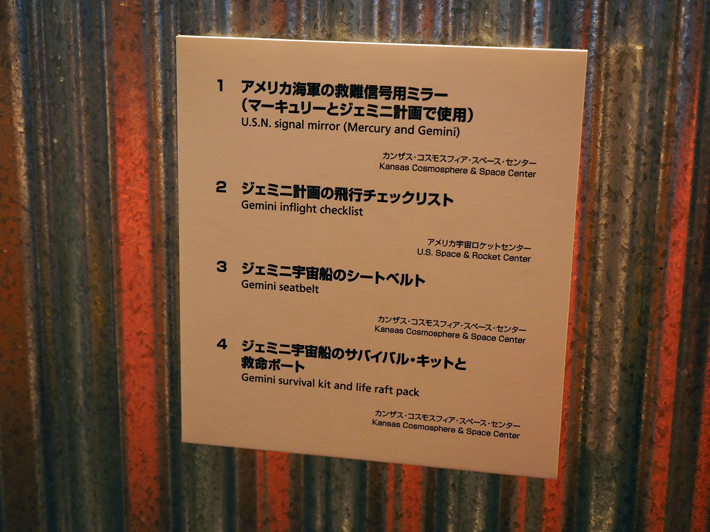 P7261239.jpg