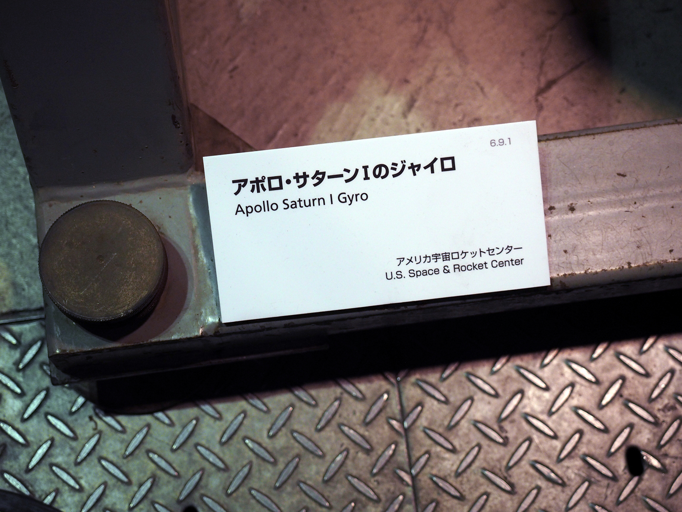 P7261249.jpg