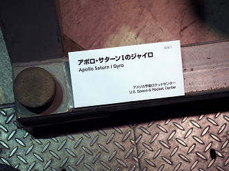 P7261249_thumb.png