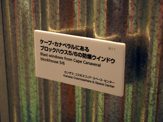 P7261254_thumb.png