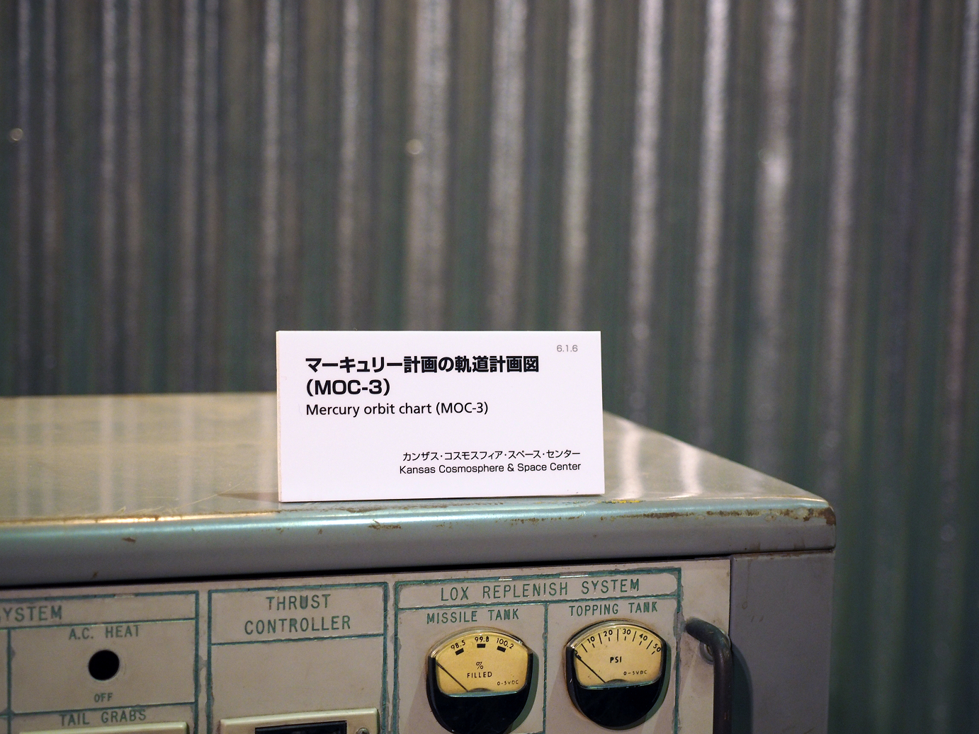 P7261271.jpg
