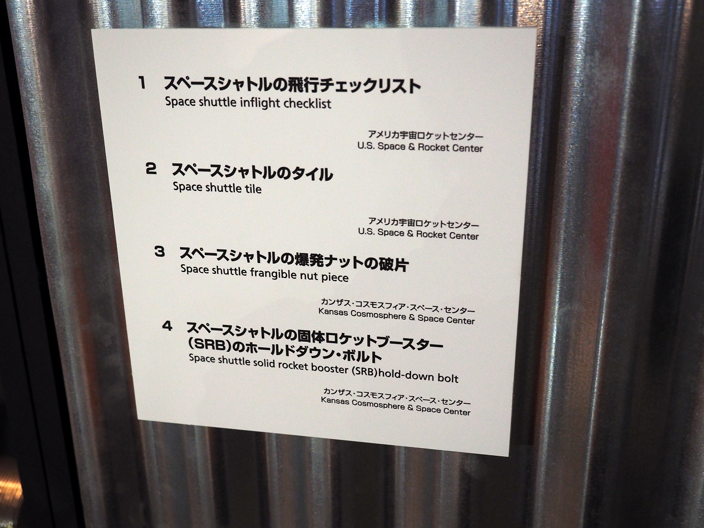 P7261350.jpg