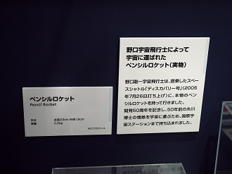 P7261471_thumb.png