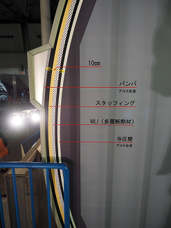 P7261486_thumb.png