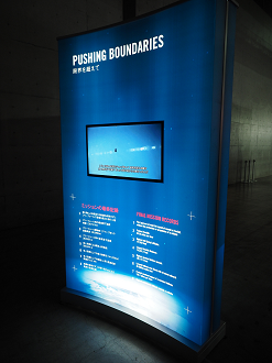 P7261501_thumb.png