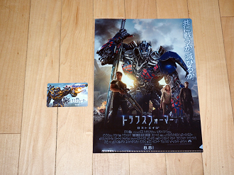 P7261550_thumb.png