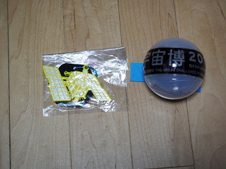 P7261551_thumb.png