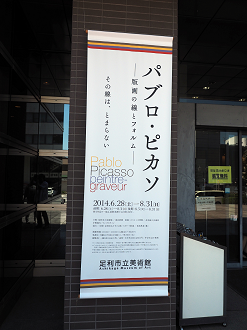 P8020087_thumb.png