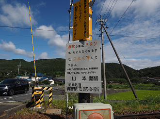 P8060203_thumb.png
