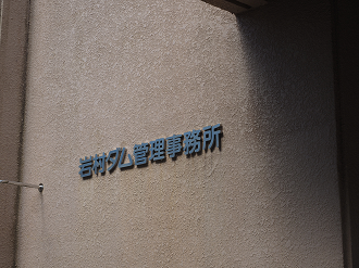 P8060245_thumb.png