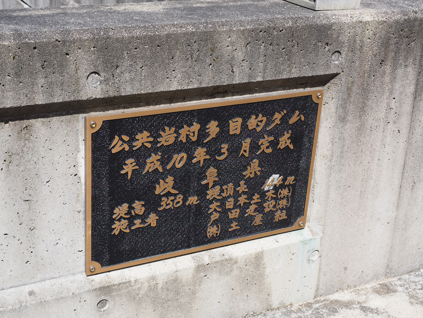 P8060253.jpg