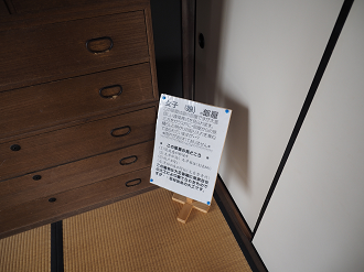 P8060454_thumb.png