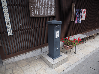P8060564_thumb.png