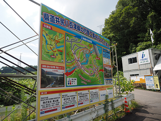 P8060837_thumb.png