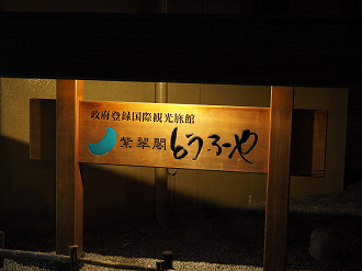 P8060944_thumb.png
