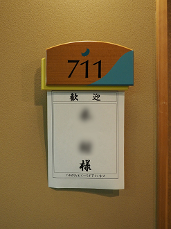 P8060947_thumb.png
