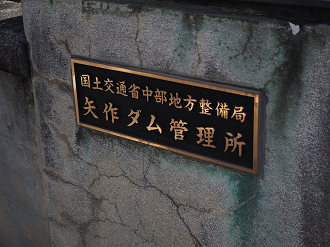 P8070032_thumb.png