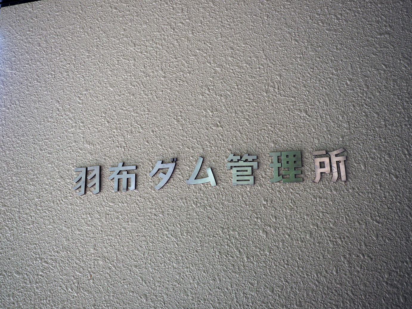 P8070047.jpg