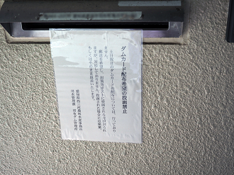 P8070048_thumb.png