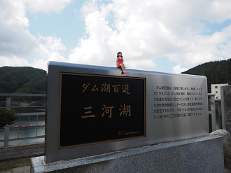 P8070062_thumb.png