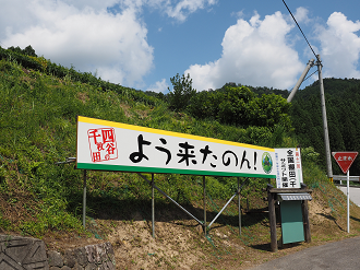 P8070070_thumb.png