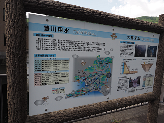 P8070136_thumb.png