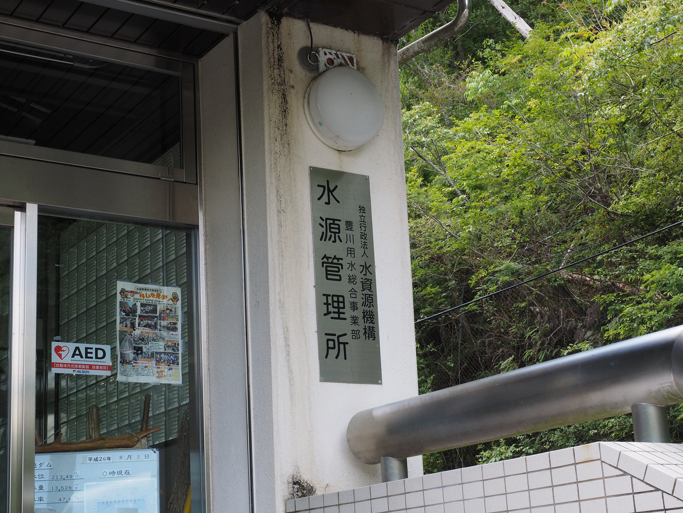 P8070171.jpg