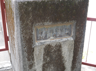 P8070184_thumb.png
