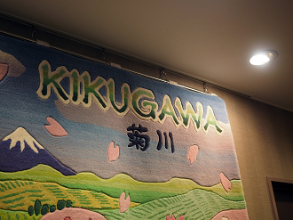 P8070216_thumb.png