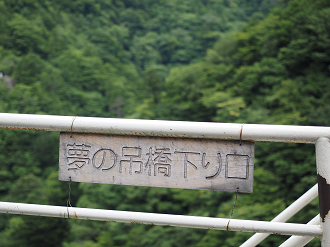 P8080128_thumb.png