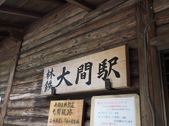 P8080149_thumb.png