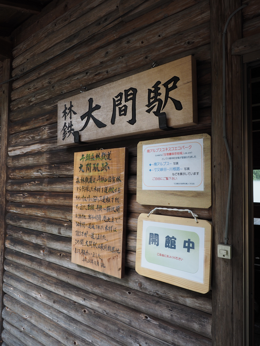 P8080151.jpg