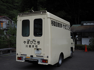 P8080165_thumb.png