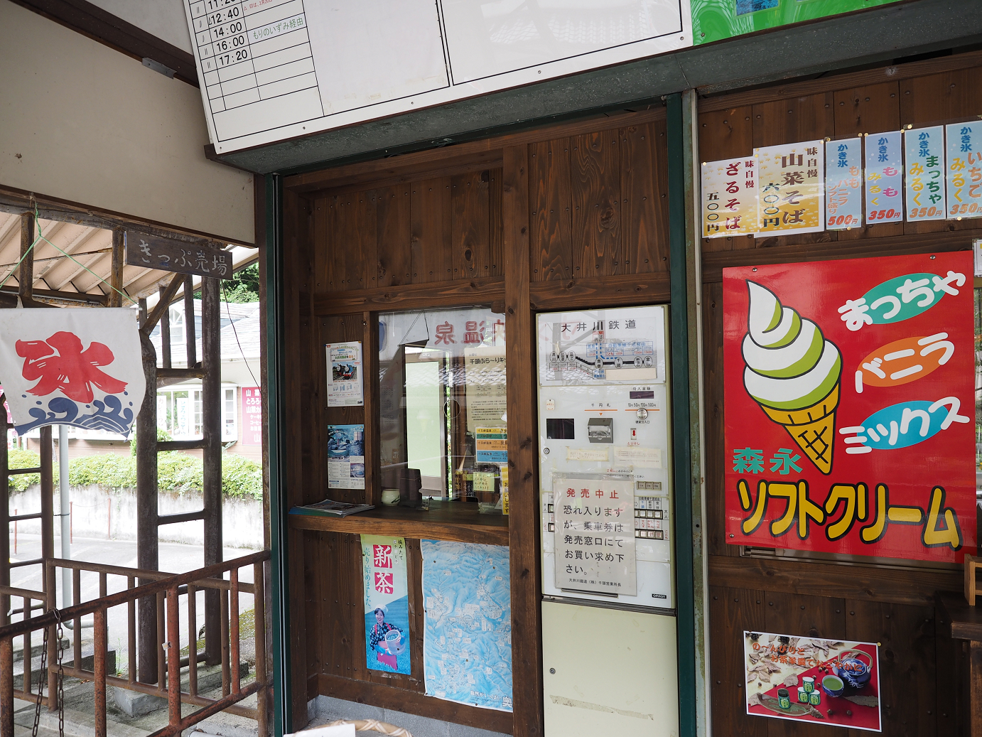 P8080170.jpg