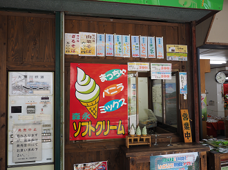 P8080173_thumb.png