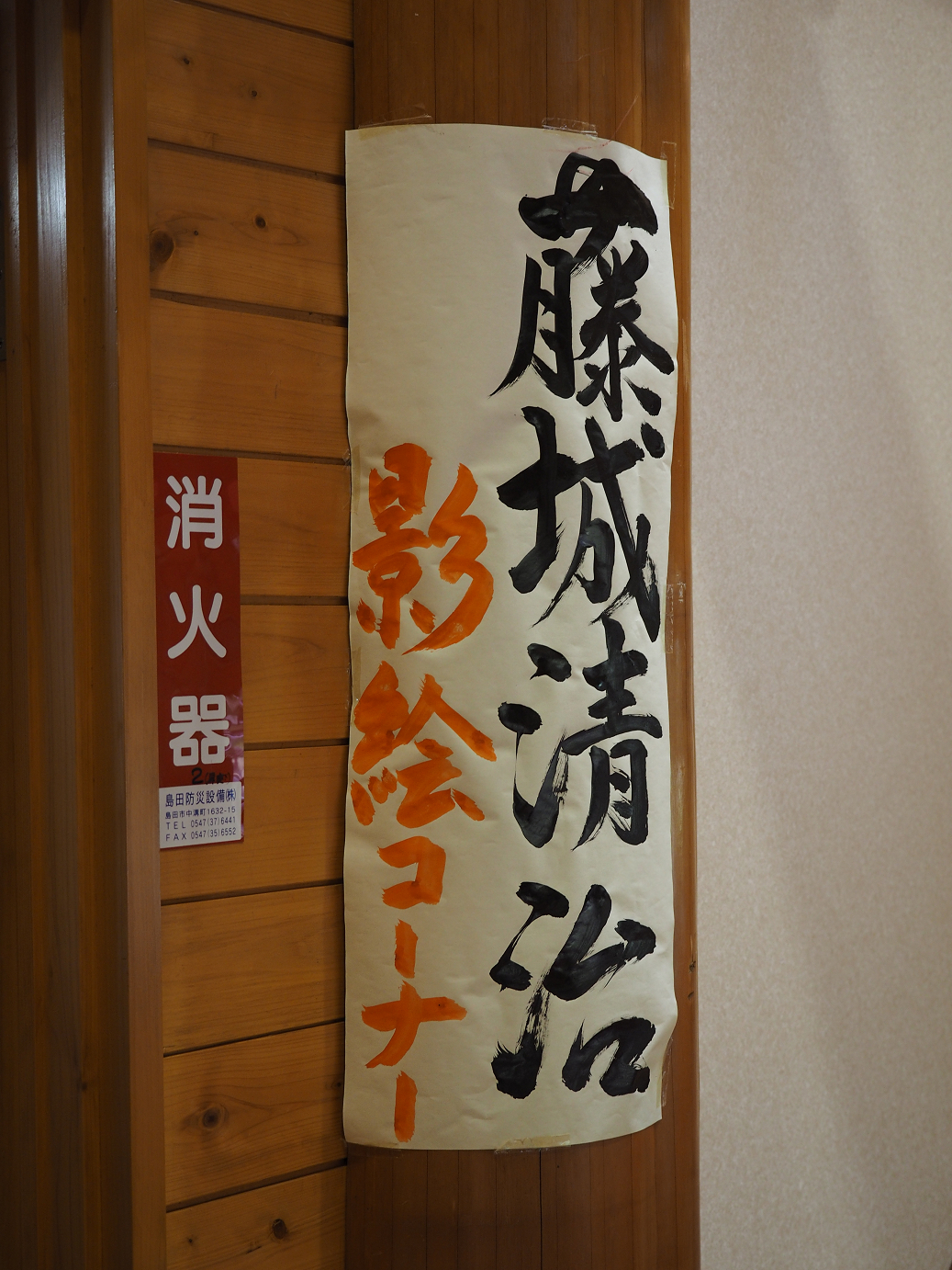 P8080372.jpg