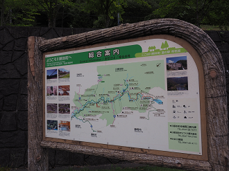 P8080377_thumb.png