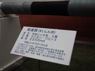 P8090050_thumb.png