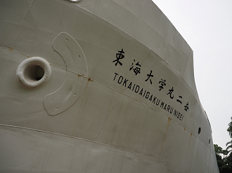 P8090060_thumb.png