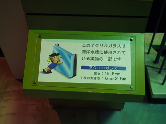 P8090163_thumb.png