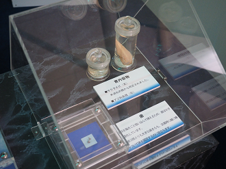 P8090429_thumb.png