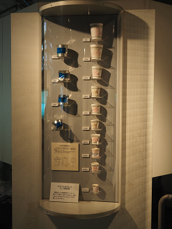 P8090446_thumb.png