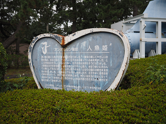 P8090472_thumb.png