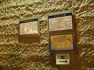 P8230138_thumb.png