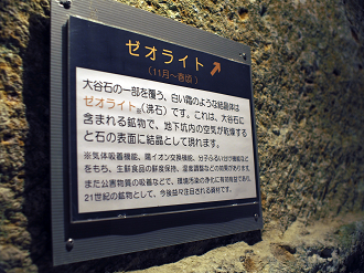P8230203_thumb.png