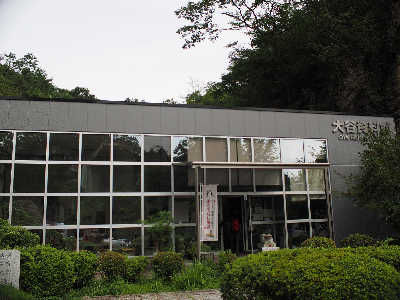 P8230213.jpg