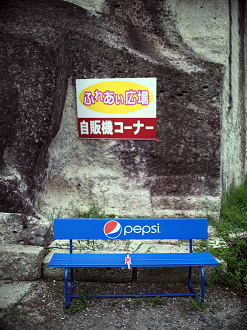 P8230228_thumb.png