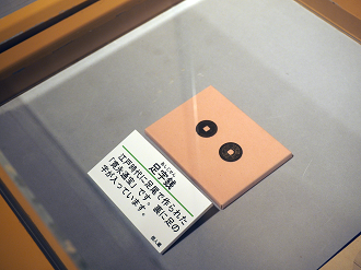 P8230467_thumb.png