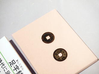 P8230469_thumb.png